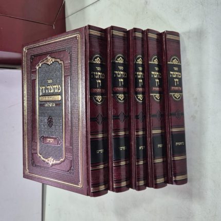 מחנה דן 5 חלקים